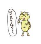 頑張れ！水泳カッパ（個別スタンプ：40）