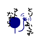とりあえず日常（個別スタンプ：3）