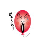 Balloon father（個別スタンプ：2）