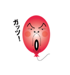 Balloon father（個別スタンプ：3）