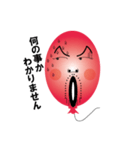 Balloon father（個別スタンプ：4）