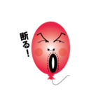 Balloon father（個別スタンプ：7）