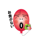 Balloon father（個別スタンプ：8）