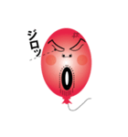 Balloon father（個別スタンプ：9）