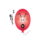 Balloon father（個別スタンプ：17）