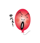 Balloon father（個別スタンプ：18）