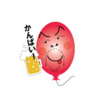 Balloon father（個別スタンプ：22）