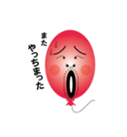 Balloon father（個別スタンプ：23）