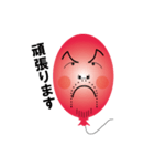 Balloon father（個別スタンプ：27）