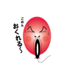 Balloon father（個別スタンプ：28）