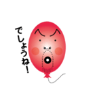 Balloon father（個別スタンプ：29）