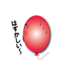 Balloon father（個別スタンプ：30）