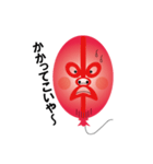 Balloon father（個別スタンプ：33）