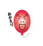 Balloon father（個別スタンプ：35）