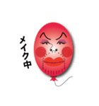 Balloon father（個別スタンプ：36）