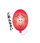 Balloon father（個別スタンプ：39）