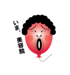 Balloon father（個別スタンプ：40）