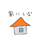 ○○にしな（個別スタンプ：6）