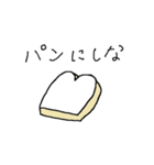 ○○にしな（個別スタンプ：11）