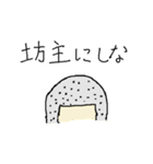 ○○にしな（個別スタンプ：31）
