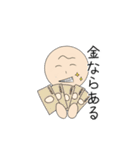 苺ジャム好きのプーちゃん（個別スタンプ：1）
