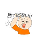 苺ジャム好きのプーちゃん（個別スタンプ：2）