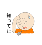 苺ジャム好きのプーちゃん（個別スタンプ：5）