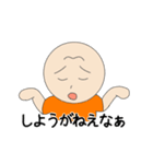 苺ジャム好きのプーちゃん（個別スタンプ：6）