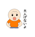 苺ジャム好きのプーちゃん（個別スタンプ：7）