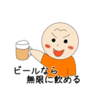 苺ジャム好きのプーちゃん（個別スタンプ：8）