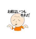 苺ジャム好きのプーちゃん（個別スタンプ：9）