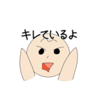 苺ジャム好きのプーちゃん（個別スタンプ：13）