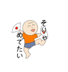 苺ジャム好きのプーちゃん（個別スタンプ：14）