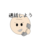 苺ジャム好きのプーちゃん（個別スタンプ：16）
