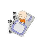 苺ジャム好きのプーちゃん（個別スタンプ：17）