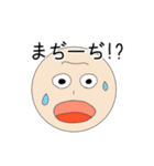 苺ジャム好きのプーちゃん（個別スタンプ：19）
