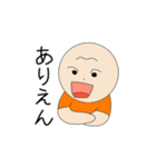 苺ジャム好きのプーちゃん（個別スタンプ：20）