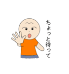 苺ジャム好きのプーちゃん（個別スタンプ：22）