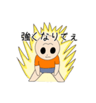 苺ジャム好きのプーちゃん（個別スタンプ：23）