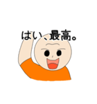 苺ジャム好きのプーちゃん（個別スタンプ：24）