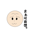 苺ジャム好きのプーちゃん（個別スタンプ：26）