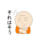苺ジャム好きのプーちゃん（個別スタンプ：29）