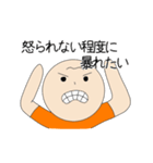苺ジャム好きのプーちゃん（個別スタンプ：30）