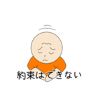 苺ジャム好きのプーちゃん（個別スタンプ：31）