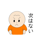 苺ジャム好きのプーちゃん（個別スタンプ：33）