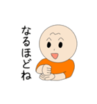 苺ジャム好きのプーちゃん（個別スタンプ：34）