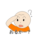 苺ジャム好きのプーちゃん（個別スタンプ：35）