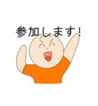 苺ジャム好きのプーちゃん（個別スタンプ：37）
