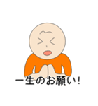 苺ジャム好きのプーちゃん（個別スタンプ：38）