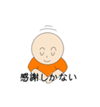 苺ジャム好きのプーちゃん（個別スタンプ：39）